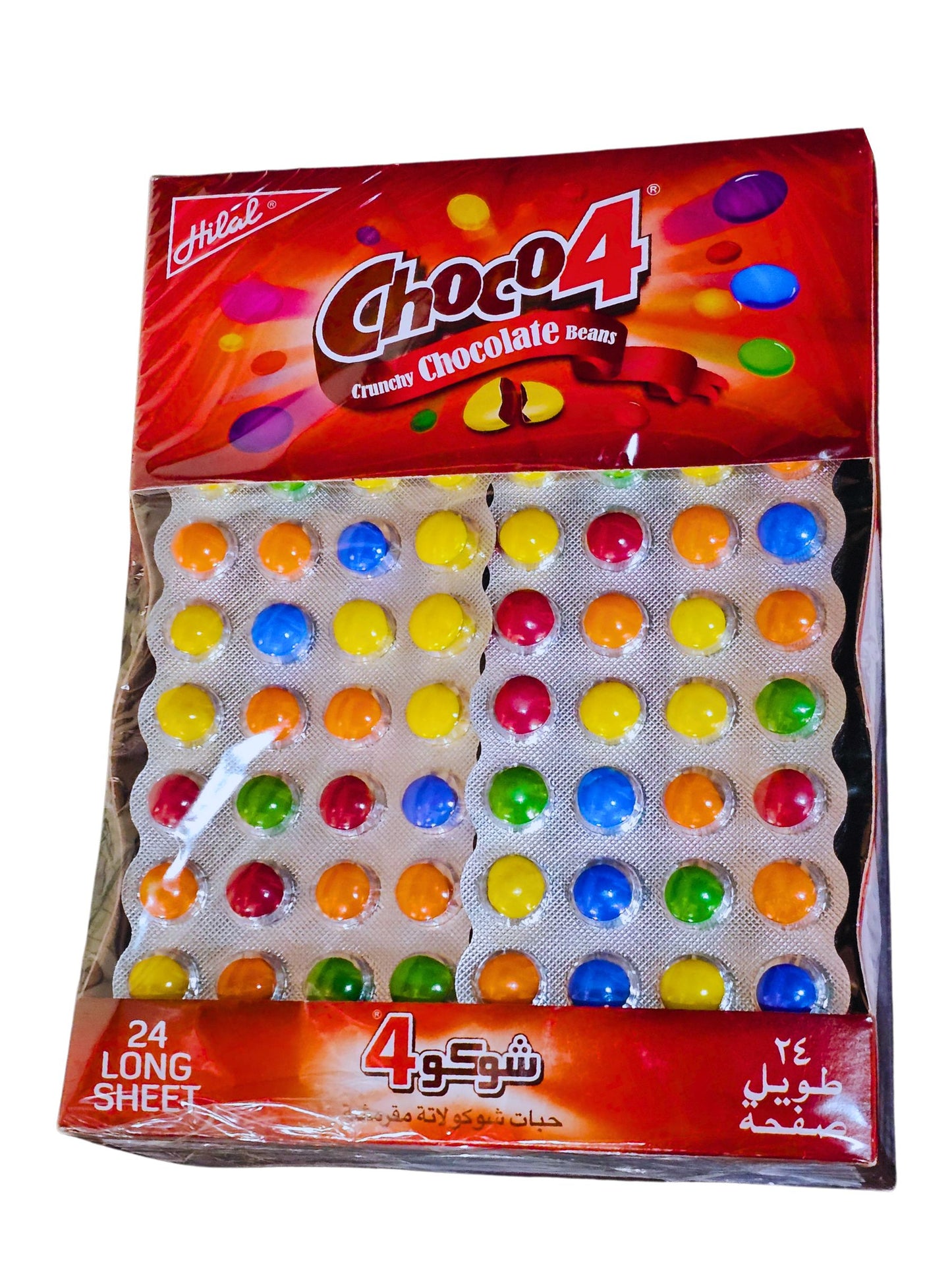 Hilal Choco4 Chocolate Beans 24 Pk